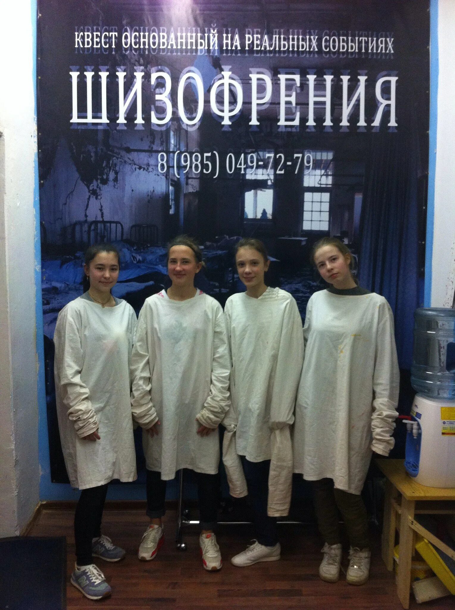 Квест в чебоксарах 12. Квест шизофрения москва.