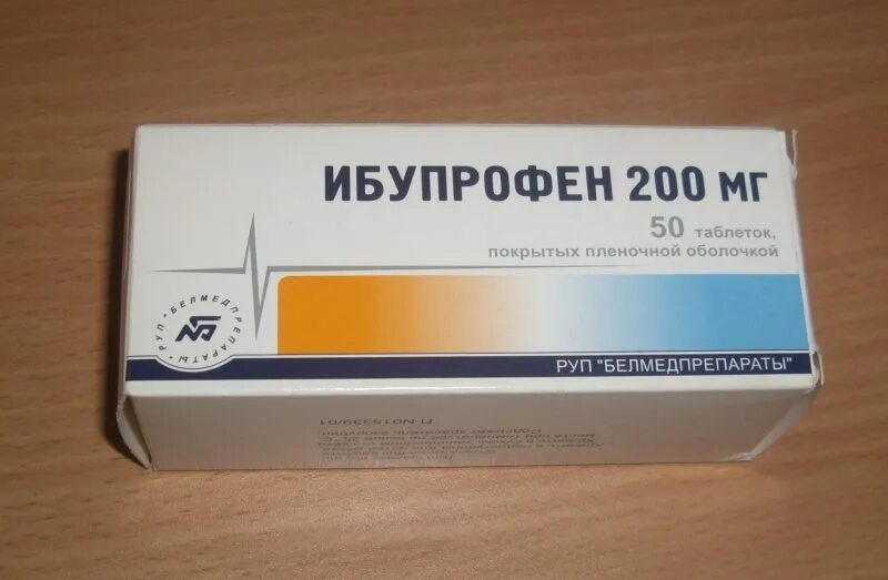 Ибупрофен 200 мл. Ибупрофен. ибупрофен таблетки. ибупрофен руп белмедпрепараты. ибупрофен (200мг, белмедпрепараты руп).