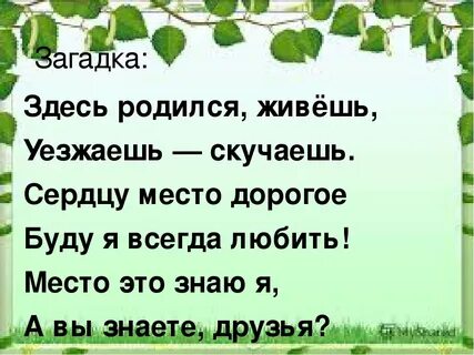Дни нарождаются живут