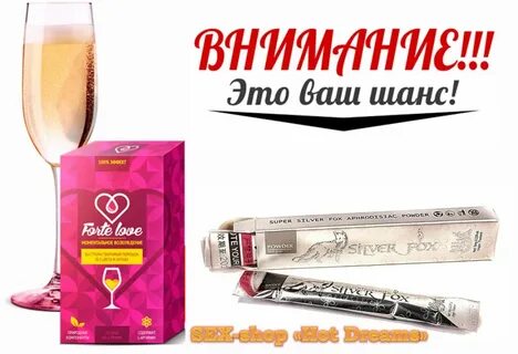 Женский возбудитель в аптеке название