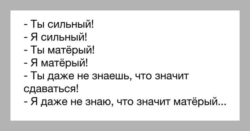 Что текст был даже не