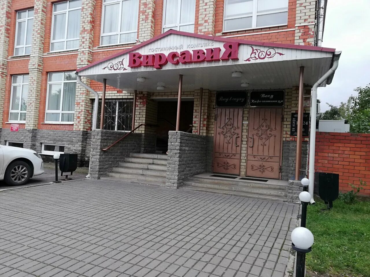 Ресторан вирсавия. Ресторан версаыий муром. Вирсавия муром зал. Ресторан вирсавия. Вирсавия банкетный зал муром.
