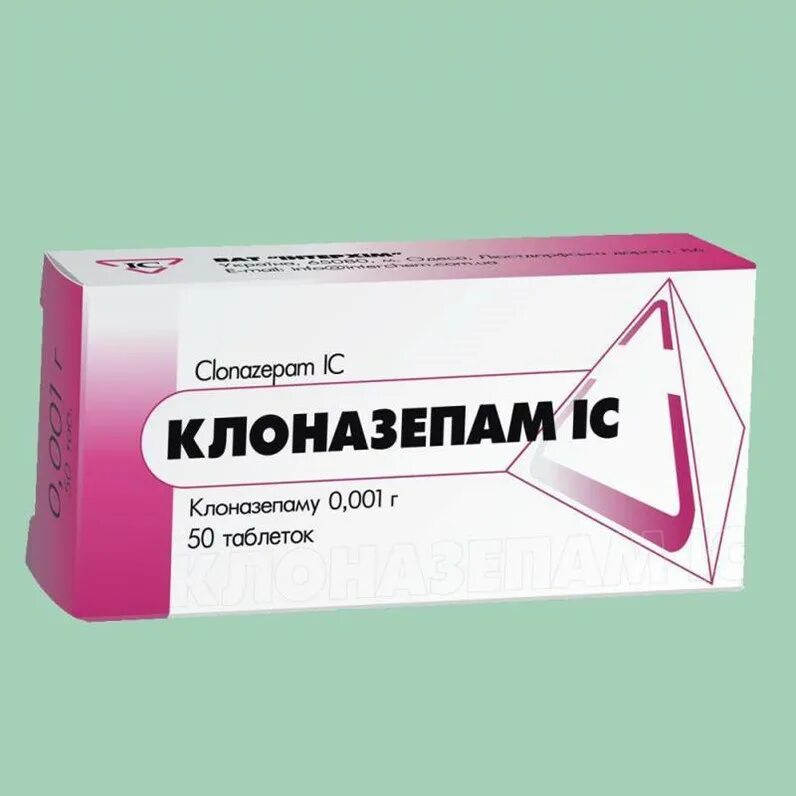 Клоназепам 0,0005. Клоназепам детский. 5мг. 5мг. Клоназепам 0.