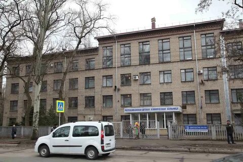 Клиническая донецк
