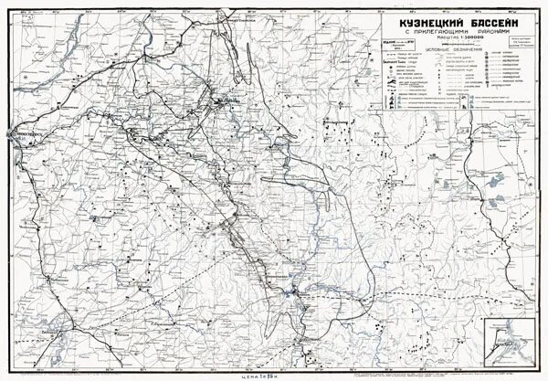 Карта кузнецкого района. Карта 1938 года Кемеровской области. Карта 1932 г. Старинные карты Кемерово.