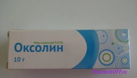 Оксолиновая мазь можно ли новорожденным