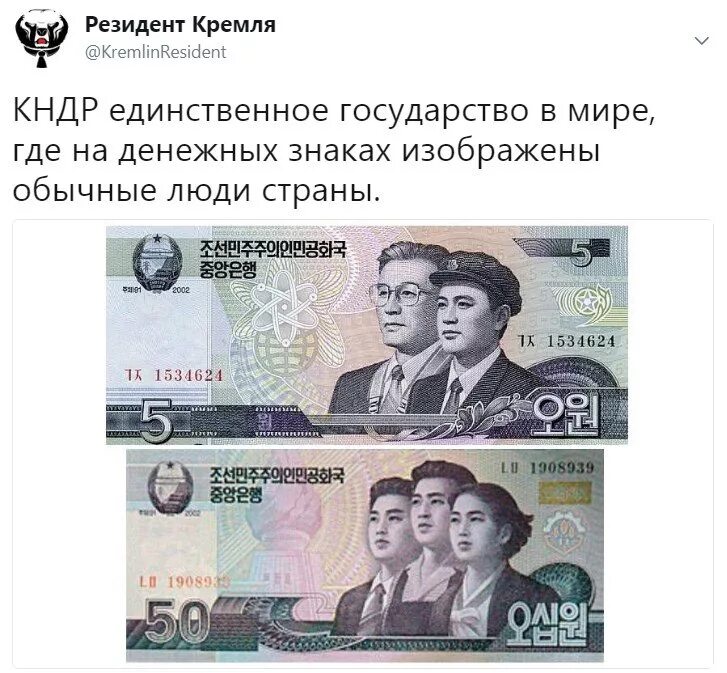 Зарплата в северной корее в долларах