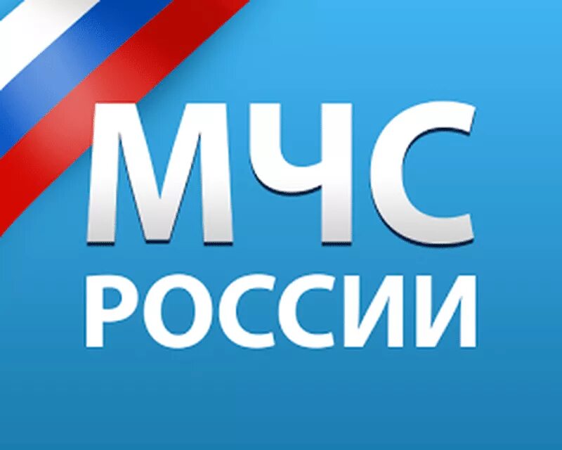 777 мчс. Мчс надпись. 777 мчс. 777 мчс. 777 мчс.