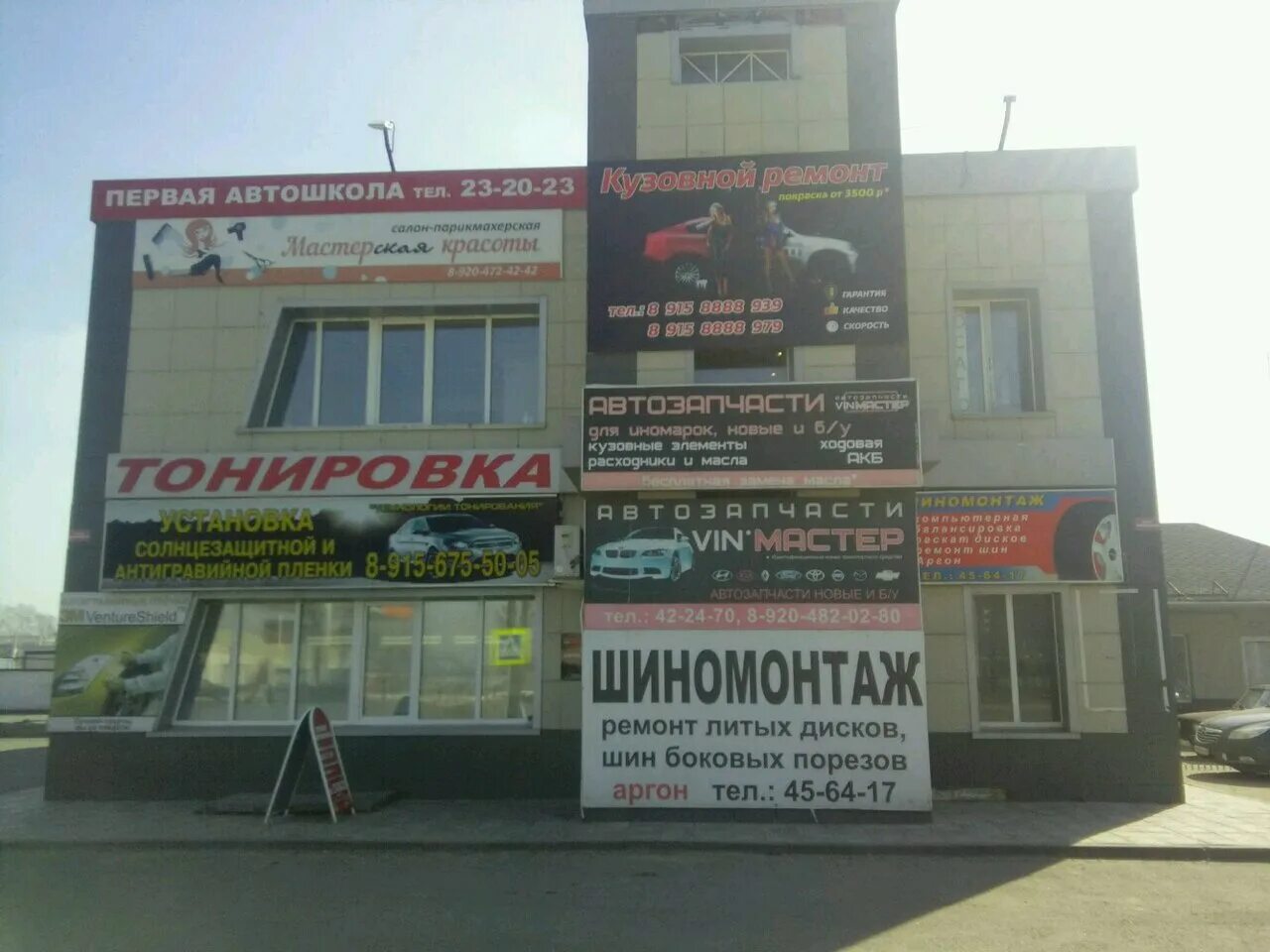 Европа на бульваре энтузиастов в тамбове. Г тамбов бульвар энтузиастов. Бульвар энтузиастов 1д. Г тамбов бульвар энтузиастов. Карнавал тамбов бульвар энтузиастов.