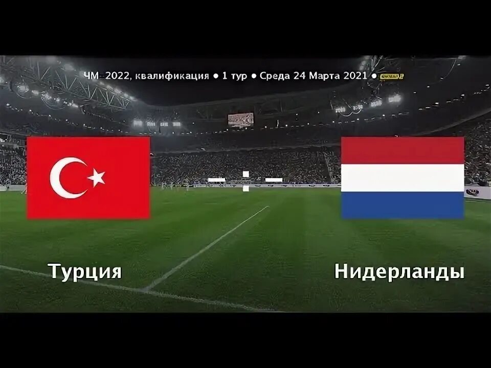 пас месси аргентина нидерланды. нидерланды турция 1 4 финала. нидерланды турция 1 4 финала. турецкие футболисты с хвостиками 22 октября. турки в нидерландах.