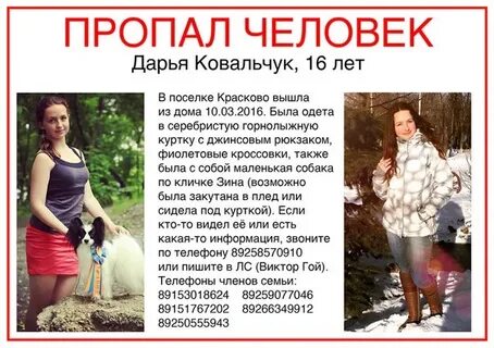 Пропали темы