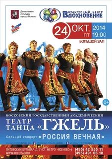 Сайт афиша москва