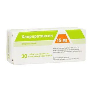 Хлорпротиксен таблетки покрытые пленочной оболочкой инструкция