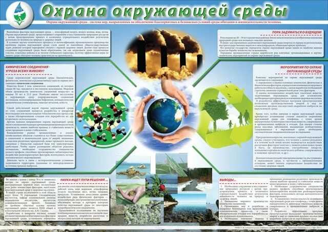 область природных ресурсов. богатство томской области. природные ресурсы. кашпирское месторождение горючих сланцев. природные ресурсы астрахани.