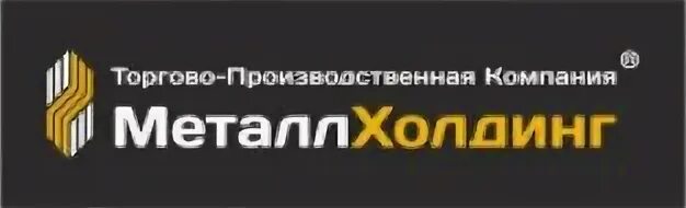 Металлгарант спб сотрудники. Металлхолдинг г. Металлхолдинг г. Завод металлпрофиль керамкомбинат. Металл холдинг адреса.