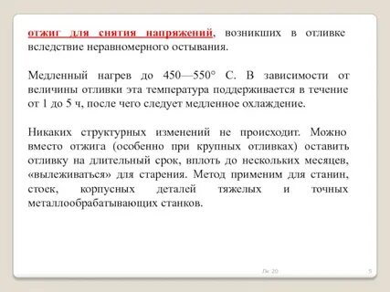 Разрешение на снятие напряжения