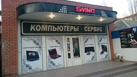 Объявления г армавир