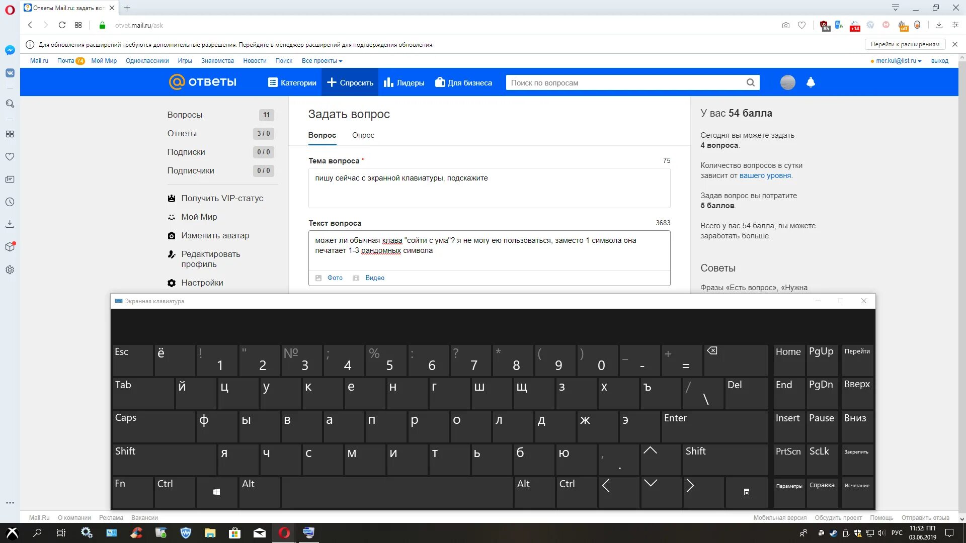 Windows 11 экранная клавиатура. Размер экранной клавиатуры. Скрин экранной клавиатуры. Открыть экранную клавиатуру. Экранная клавиатура обозначения.