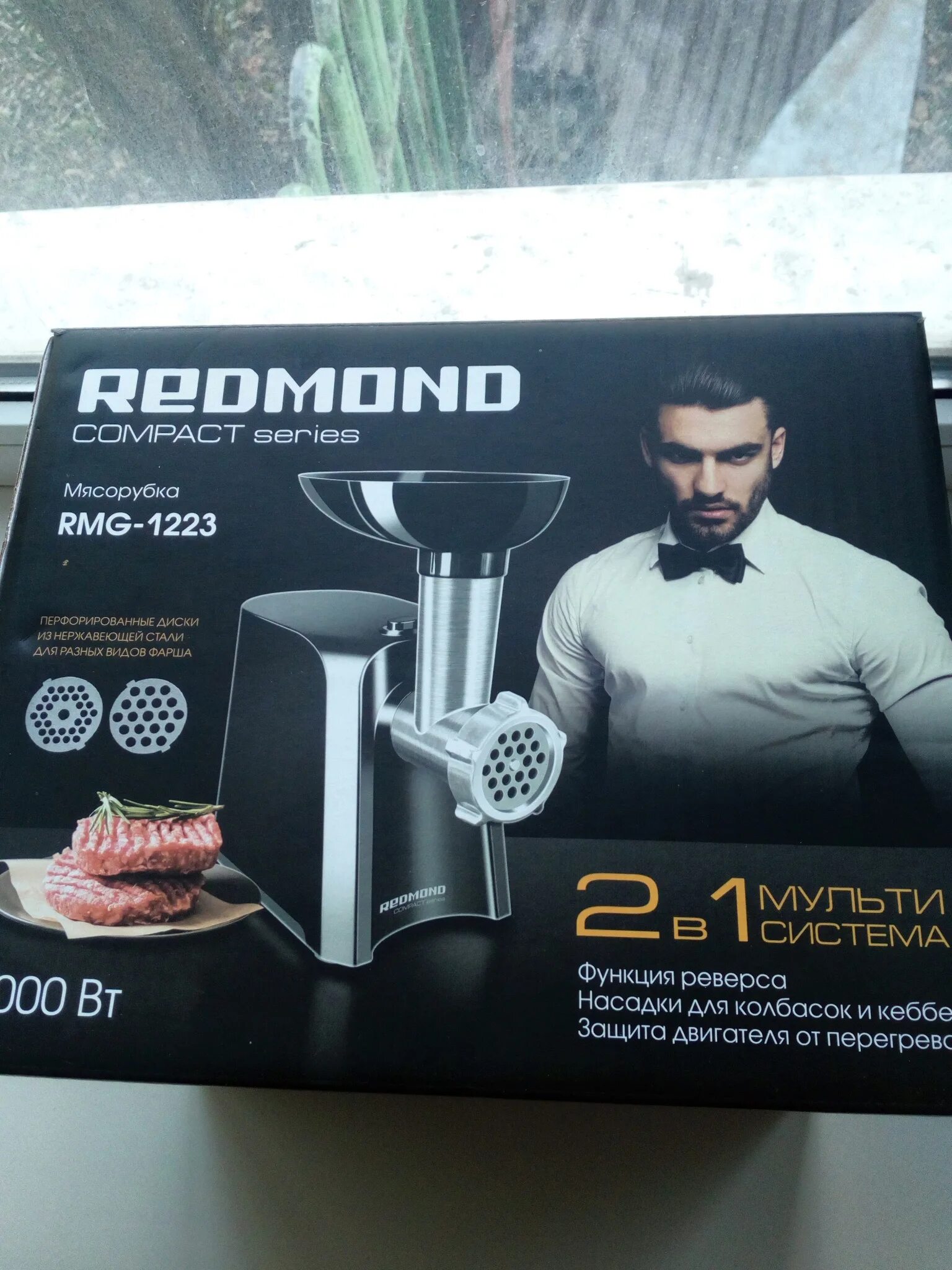 Мясорубка 1223. Мясорубка redmond rmg-1223. мясорубка редмонд rmg 1223. привод мясорубка redmond 1223. мясорубка редмонд авито.