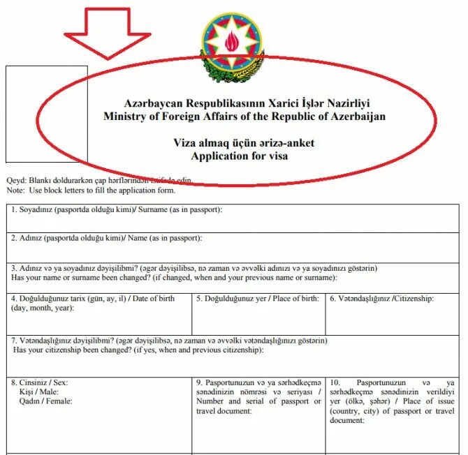 В баку нужна виза россиянам. Виза для въезда в Азербайджан. Виза Азербайджан Россия. Виза в Азербайджан для россиян. Виза электронная в Азербайджан.