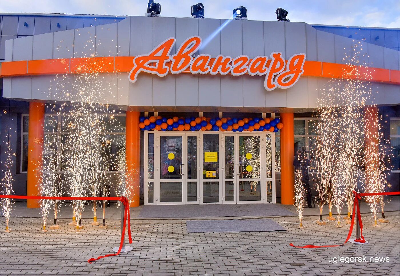 Афиша углегорск сахалинская. Углегорск крытый каток. Афиша углегорск сахалинская. Дом культуры октябрь углегорск сахалинская область. Сош 5 углегорск сахалинская область.