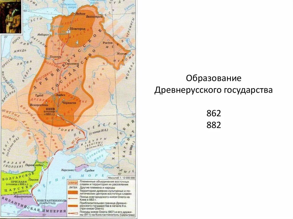 Походы киевских князей контурная карта 6 класс