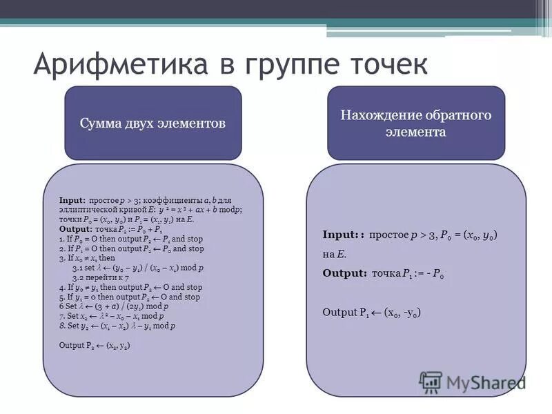 Определитель матрицы свойства определителя. Сложение строк в матрице. Сумма чисел массива. Сумма элементов массива с++. Формула бинома ньютона 10 класс.
