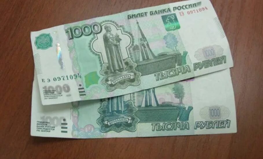 Было три тысячи рублей. 2 Купюры по 1000 рублей. 2000 Рублей по 1000. 2 Тысячи рублей. Тысячные купюры на столе.