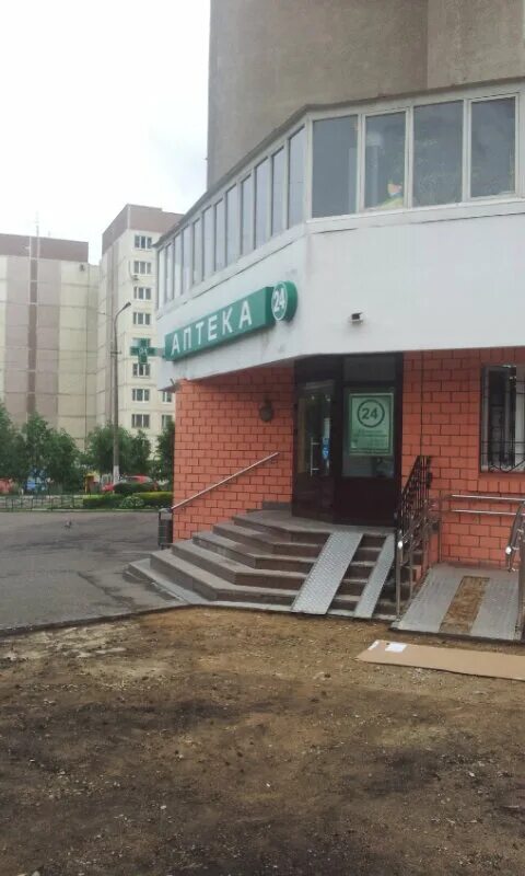 Красногорск ул Ленина 30 а СДЭК. CDEK Красногорск Ленина 30а. Улица Ленина 30а Красногорск. Аптека Ленина 30а Красногорск