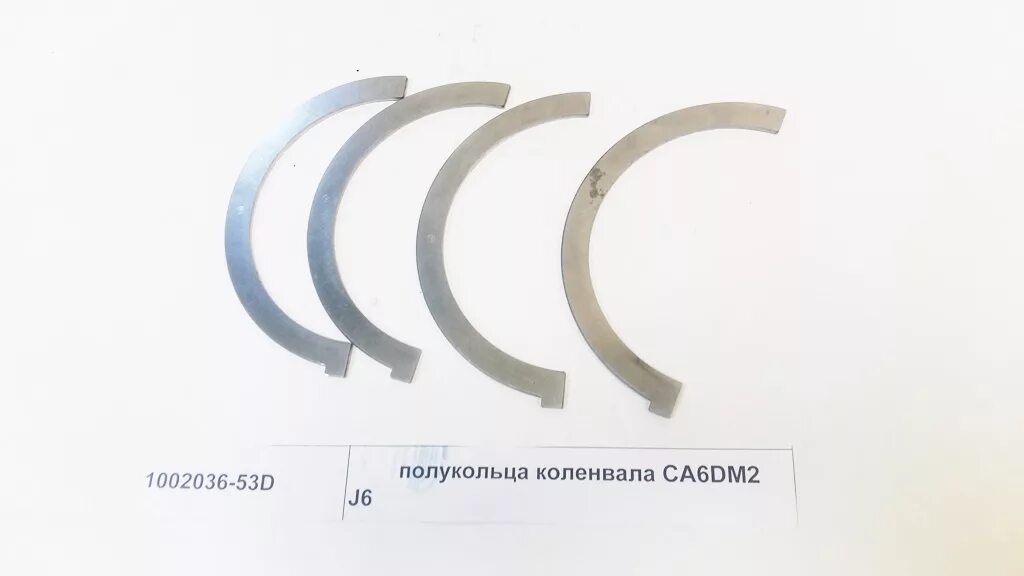 Состоит из полуколец