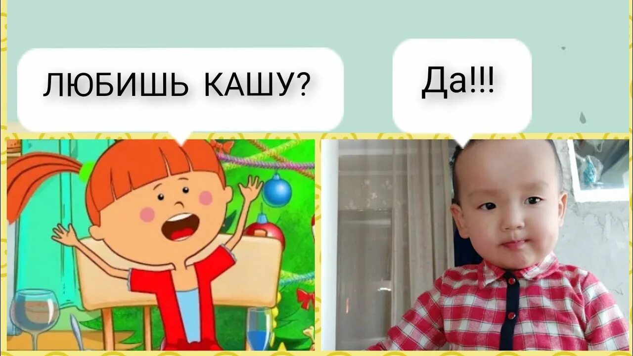 Футболка любить кашу. Презентация гречневая каша. Любишь кашку. Картинка я люблю кашу для детей. Любишь кашку.