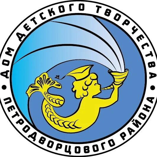 Ддт петергоф. Гбоу дод ддт петродворцового района санкт-петербурга. дом детского творчества петродворцового района санкт-петербурга. ддт петергоф петродворцового района. ддт эмблема.