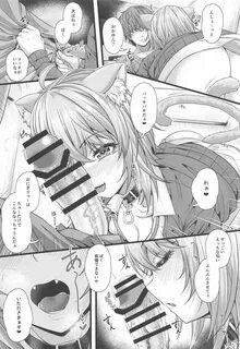 Negro Nekomata Okayu to Ouchi Ecchi. 