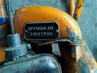 Ремонт дружбы 4
