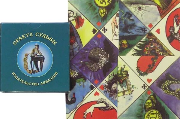 индийский пасьянс. карты пасьянс оракул. пасьянс таро. карты оракул гадальные. оракул таро пасьянс.