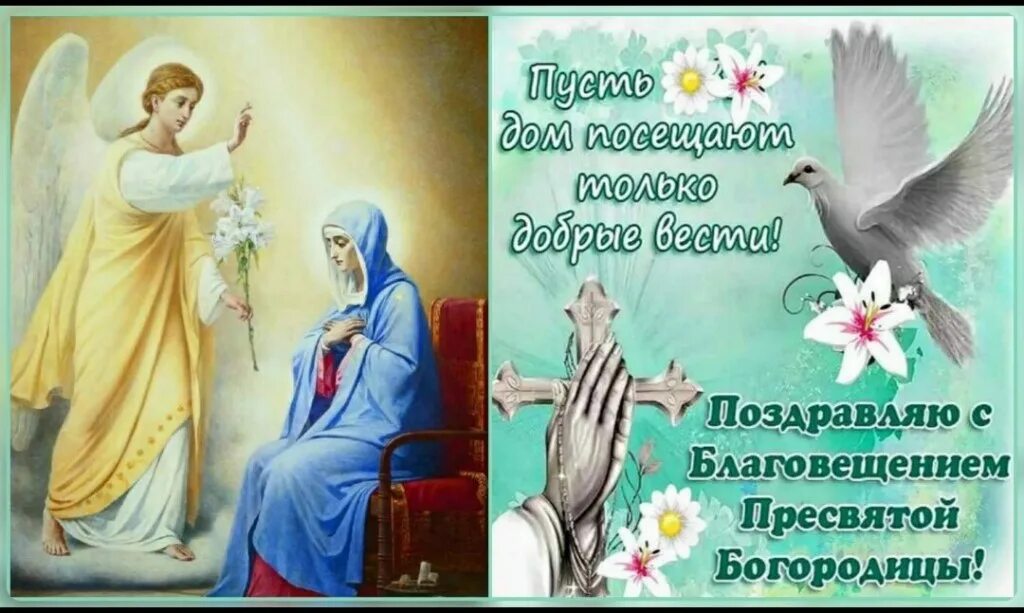 Девица косу не плетет праздник