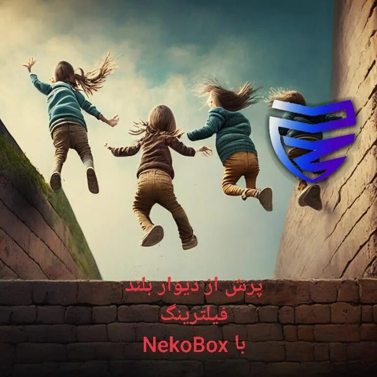Nekobox