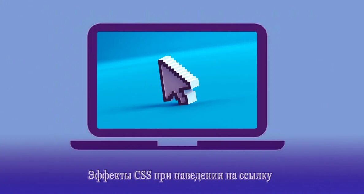 Hover - эффекты примеры. Эффект при наведении на картинку. Css эффекты при наведении. Эффект наведения. Эффект при наведении css.