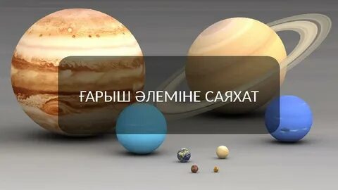 Неліктен секс минетпен басталады?