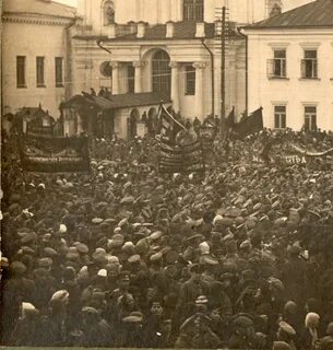 Всебелорусский съезд 1917 г