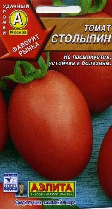 Столыпин томат отзывы - Roleton.ru