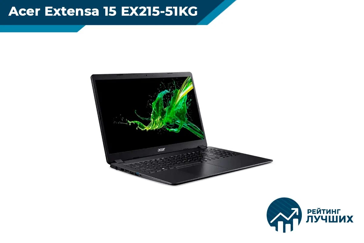 Acer ex215 характеристики