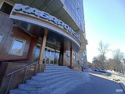 Кид в хабаровске