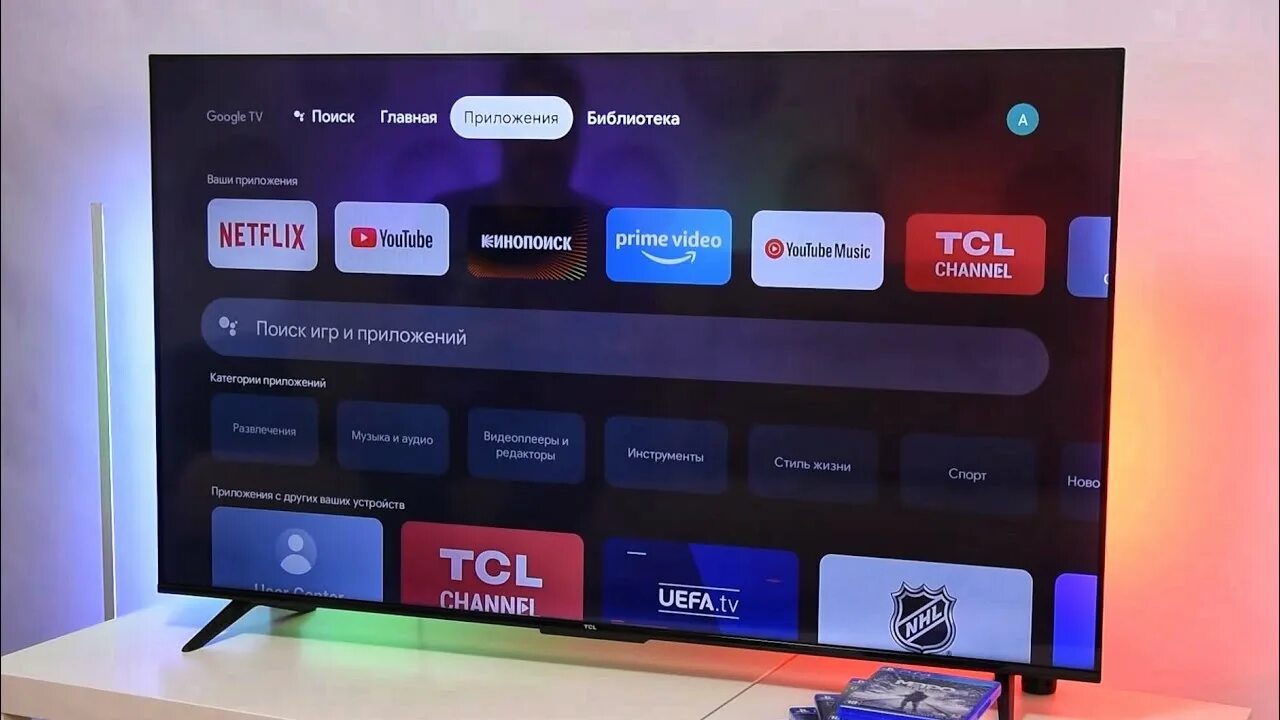 TCL 55p635. Смарт телевизор TCL p737 43 дюйма.