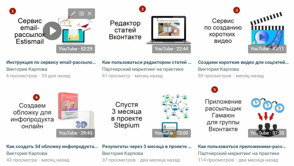 Сервис для создания коротких видео. Сервисы email рассылок. рассылочный сервис. сервис почтовых рассылок. рассылка через сервисы.