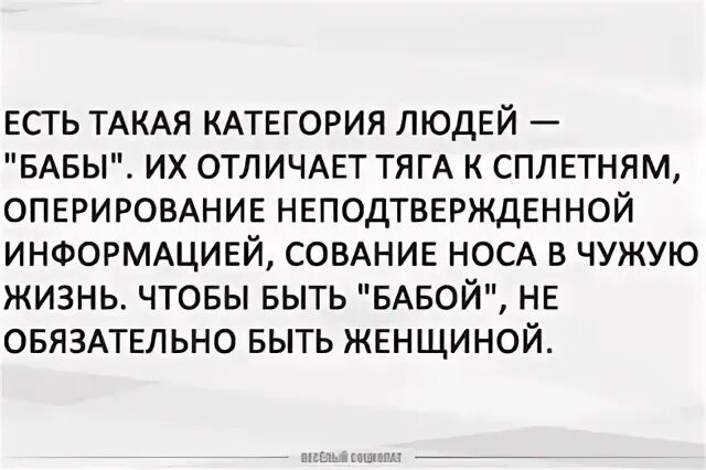 Съем женщины как называется