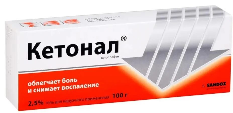 Кетонал крем 30. 5% 50г n1. Кетонал гель 50г. Лекарства гель мазь коротонал. Кетонал гель 2,5% 50г.