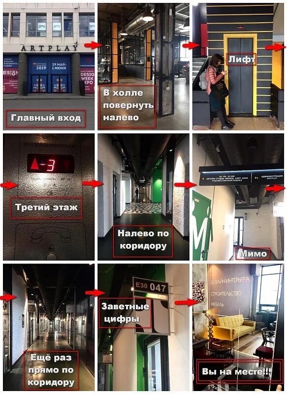 Dda design district спб. Центр дизайна санкт петербург. Красногвардейская площадь спб арт пространство. Центр дизайна санкт петербург. Торговый центр галерея архангельск.