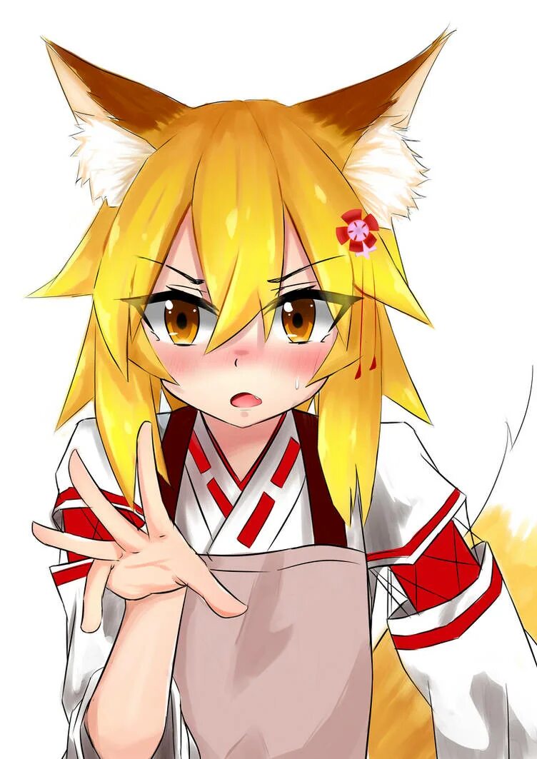 Kitsune senko san. Лисичка Сэнко. Кицунэ Сэнко-Сан. Широ Китсуне.