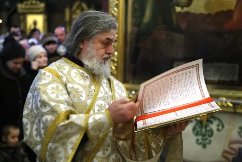 Какую главу евангелия читают сегодня в церкви. Проповеди на воскресные евангельские чтения. Евангелие. Телеканал союз читаем евангелие вместе. Архидиакон ювеналий троице.